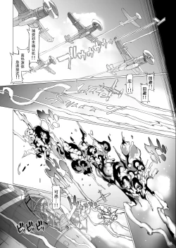 Page 66 of Q.E:R.M - Queen Elizabeth Royal Maintenance