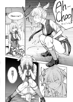 Page 11 of Hangyaku no Dummy Welrod Hen