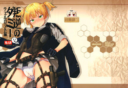 Download Hangyaku no Dummy Welrod Hen