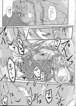 Page 33 of Happy Cum