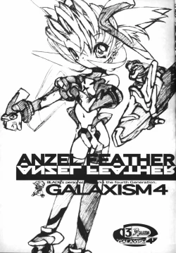 Page 13 of Galaxism 4