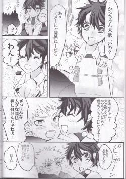 Page 6 of Yozakura Sanpomichi (Boku no Hero Academia]