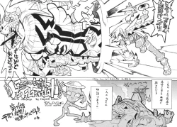 Page 23 of GALAXISM ZEALOT