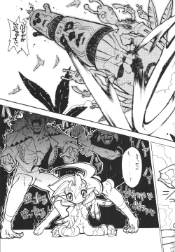 Page 36 of GALAXISM ZEALOT