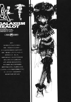 Page 38 of GALAXISM ZEALOT