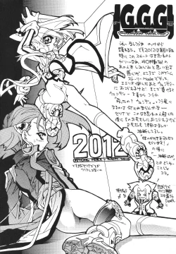 Page 7 of GALAXISM ZEALOT