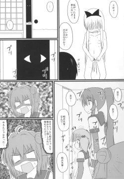 Page 12 of Kitsu Yuri