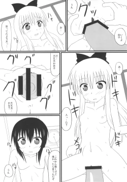 Page 9 of Kitsu Yuri