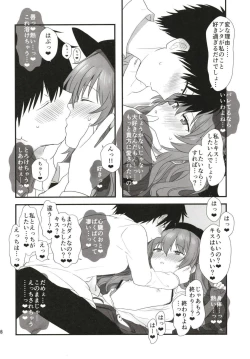 Page 21 of Aimer ange