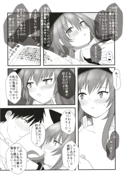 Page 23 of Aimer ange