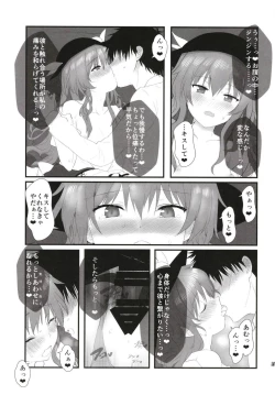 Page 26 of Aimer ange