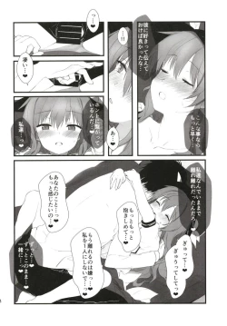 Page 29 of Aimer ange