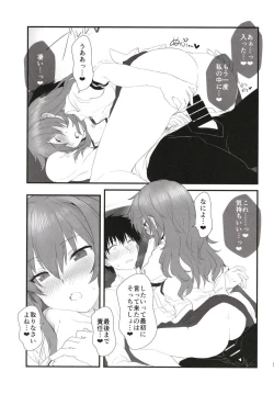 Page 34 of Aimer ange