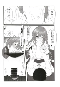 Page 35 of Aimer ange