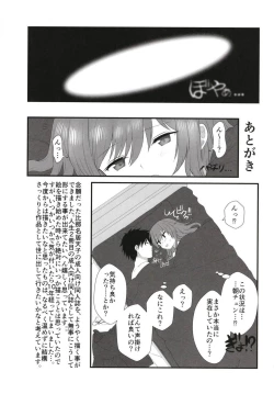 Page 38 of Aimer ange
