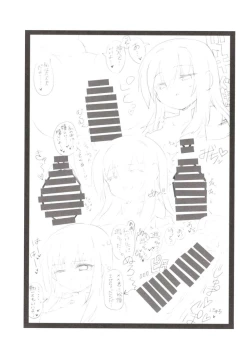 Page 44 of Aimer ange