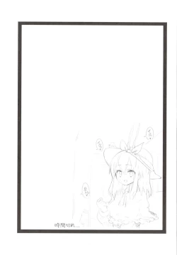 Page 46 of Aimer ange