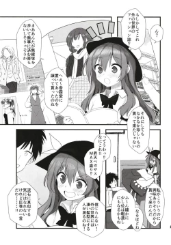 Page 4 of Aimer ange