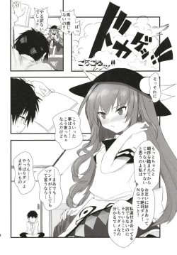 Page 9 of Aimer ange