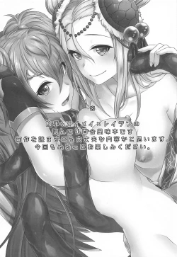 Page 2 of Reikan Tentacle 2 and M