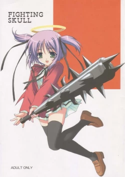 Page 1 of FIGHTING SKULL