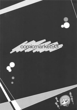 Page 10 of Dosukebe Raikou Mama wo Buchi-Okasu Hon