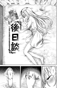 Page 148 of Love Holic