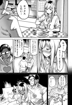 Page 168 of Love Holic