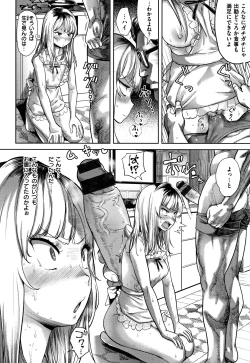 Page 175 of Love Holic