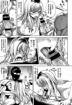 Page 176 of Love Holic