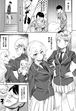 Page 88 of Love Holic