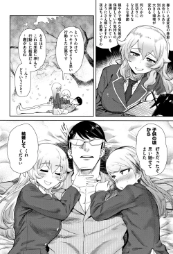 Page 91 of Love Holic