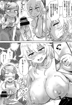 Page 95 of Love Holic