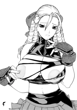 Page 4 of Giroutei "He" no Maki