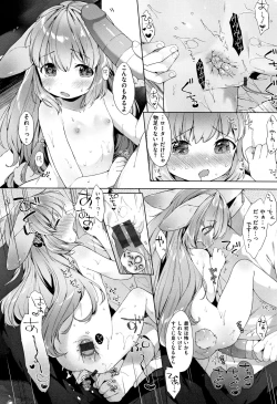 Page 157 of Koakuma wa Shoudou Butsu