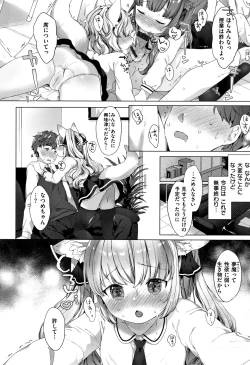 Page 33 of Koakuma wa Shoudou Butsu