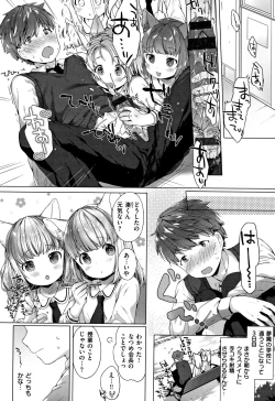 Page 47 of Koakuma wa Shoudou Butsu