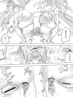 Page 16 of Haisetsu Ressha