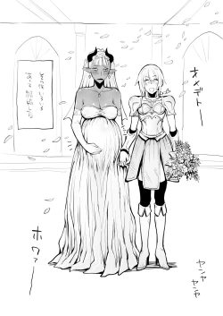 Page 52 of Dappun Majo to Futanari Kenshi