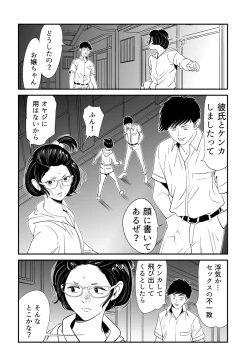 Page 59 of Wild Mammals