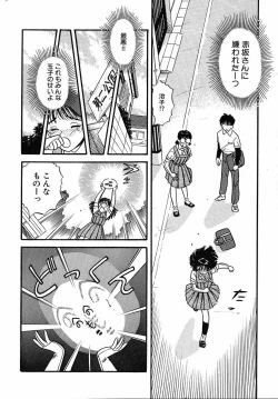 Page 108 of Puri Puri Puririn