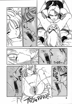 Page 10 of Puri Puri Puririn