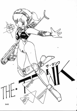 Page 143 of Puri Puri Puririn