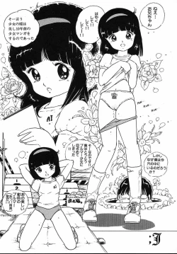 Page 165 of Puri Puri Puririn