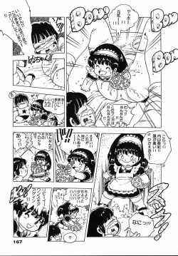 Page 169 of Puri Puri Puririn