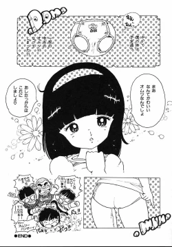 Page 172 of Puri Puri Puririn