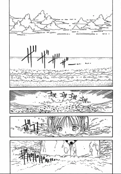 Page 186 of Puri Puri Puririn