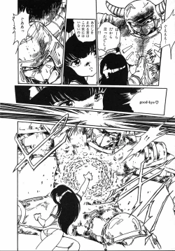 Page 26 of Puri Puri Puririn