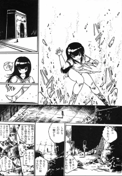 Page 27 of Puri Puri Puririn