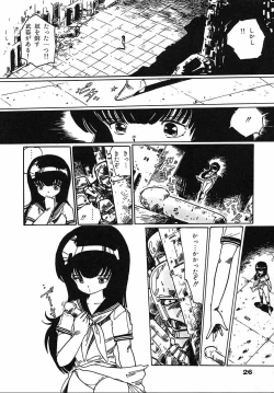 Page 28 of Puri Puri Puririn